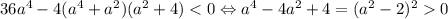 36a^4-4(a^4+a^2)(a^2+4)0