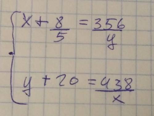 Решите систему поэтапно :X+1.6 =356/yY+20=438/x