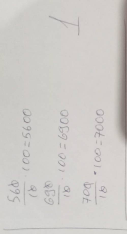 Уменьши в 10 раз числа:560,690,700 Полученные числа Увеличь на