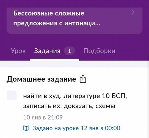 даю 14бВсё по заданию и без ошибок!