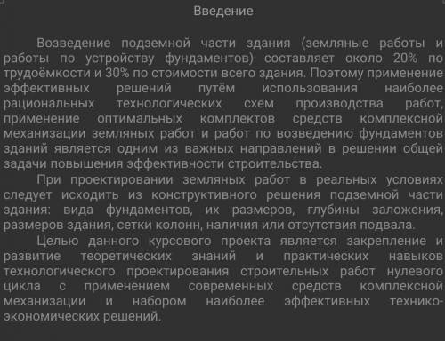 Здравствуйте, я не могу написать Курсовую работу (Речь). У меня есть приветсвие, а дальше не знаю, п