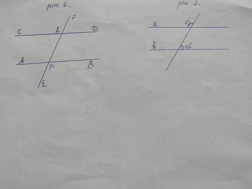1. На рисунке 1 укажите все пары односторонних, соответственных и накрест лежащих углов. 2. Параллел