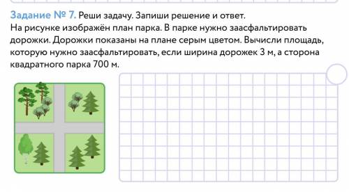 . математика-Петерсон. 4 класс.