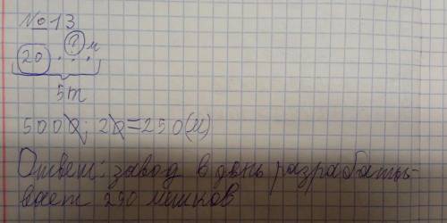 В магазин сад и город привезли 30 кг семян газонных трав которые расфасовали в пакеты по 500 г сколь