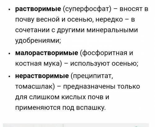 Которые отмечены , неправильные