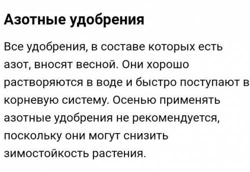 Которые отмечены , неправильные