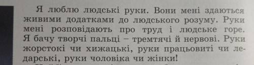 на фото , знайти однорідні члени