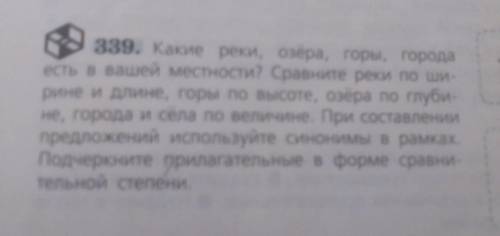 ( я живу в воронежской области)надеюсь вы не маньяк