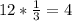 12*\frac{1}{3} =4