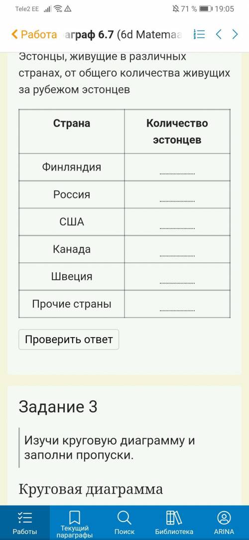 Новая тема, а меня не было надо!