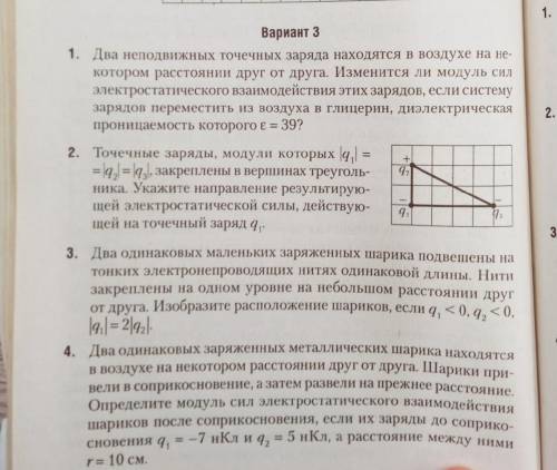 решить хотя бы что-то из этих задач Заранее !