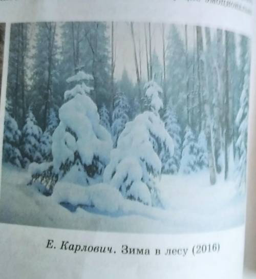 составить 6-7 предложений,чтоб вышел текст и подчеркнуть в нем слова и словосочетания несущие эмоцио