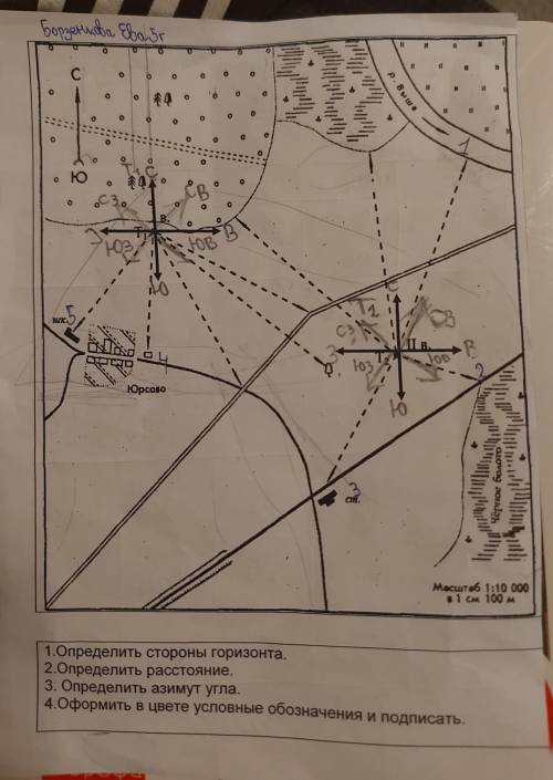 По заданию найдите все точки,т1-1 т1-2 т1-3 т1-4 т1-5 . т2-1 т2-2 т2-3 т2-4 т2-5