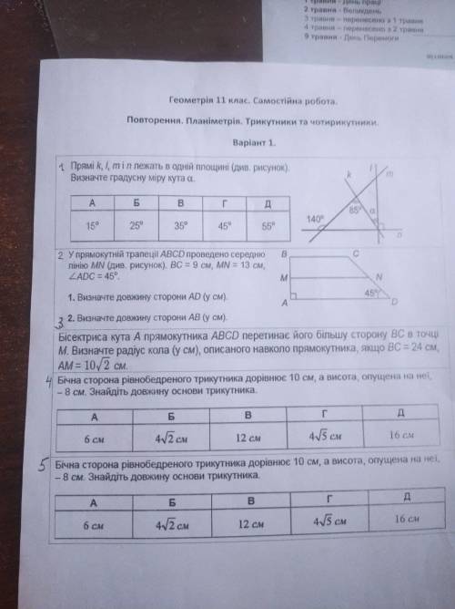 Думаю это будет легкое задание для тех кто хочет добавить в свою копилку Задание нужно выполнить до