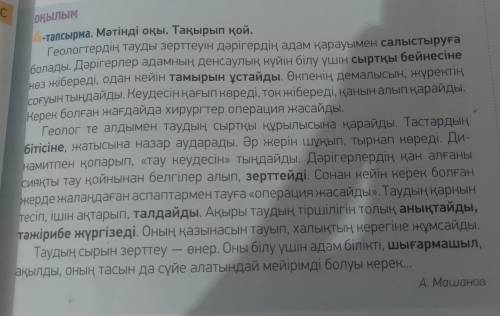 нужно с этого текста составить 3 вопроса и на них же ответить