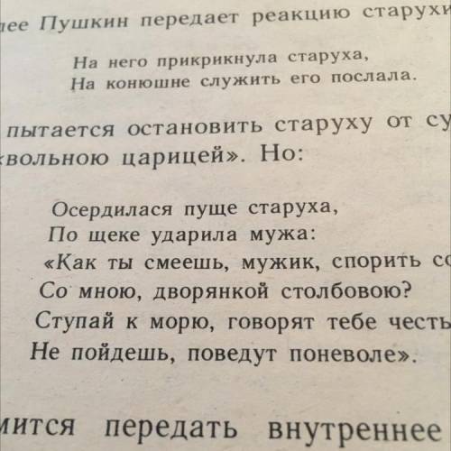 Эссе на тему фантазия в моей жизни не большое должно что то описываться какой то случай