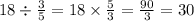 18 \div \frac{3}{5} = 18 \times \frac{5}{3} = \frac{90}{3} = 30