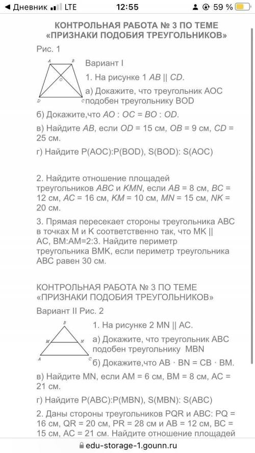 Сделайте 1 вариант плз до 8 по мск