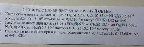 Очень , то что выделено в кружок. Желательно еще и оформить