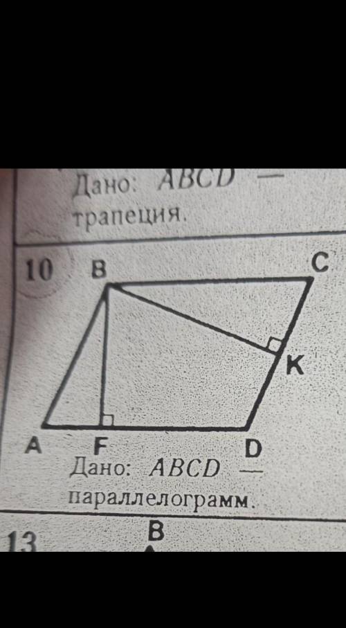 очень нужного первый признак подобия треугольников указать подобные треугольники ,доказать их подоби