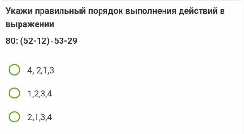 кто ответит правильно тому поставлю лучший ответ