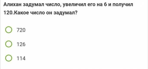 кто ответит правильно тому поставлю лучший ответ