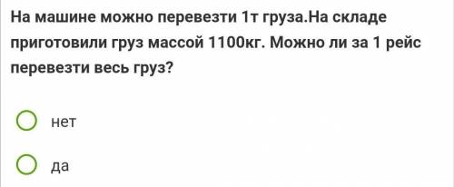 кто ответит правильно тому поставлю лучший ответ