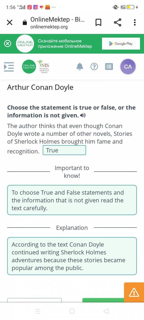 Choose the statement is true or false, or the information is not given. The author thinks that even