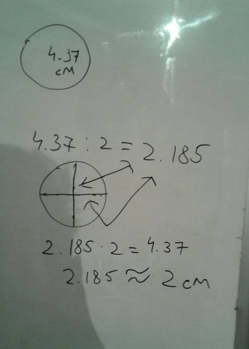 Радіус кола дорівнює 4,37 см. Визнач довжину C кола (відповідь округли до сотих)
