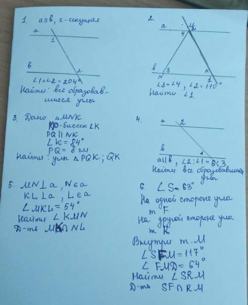 с геометрией. но в 6 задании опечатка, там FMR=64°