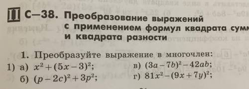 по алгебре плачу достаточно много