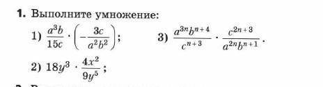 Выполните умножение: 1)a^3b/15c*(-3c/a^2b^2)2)18y^3*4x^2/9y^53)a^3^nb^n+4/c^n+3*c^2^n+3/a^2^nb^n+1