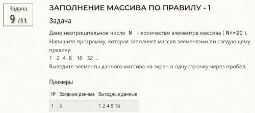 я не понимаю как делать подобные задания. задают задачи, а я не понимаю ка написать код, хотя логику