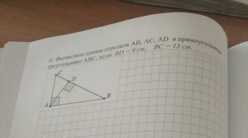 Просто ответьте, решено правильно ? (Если нет, скажите почему )