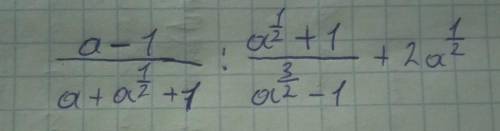 A-1/a+a^1/2+1 |:a^1/2+1/a^3/2-1 |+2a^1/2