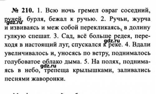 Деепричастный оборот.подчеркнуть сказуемое, подлежащее и обстоятельство.И морфологический разбор дее