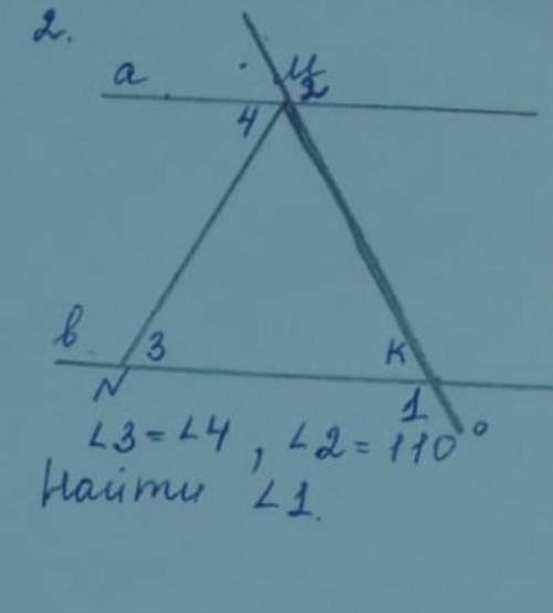 с геометриейбуду благодарна,решите сейчас