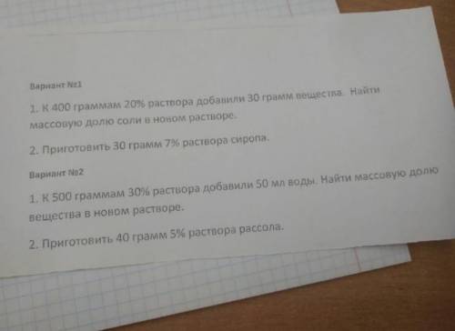 надо решить все 4 задачи( С ДАНО,НАЙТИ РИШЕНИЕ