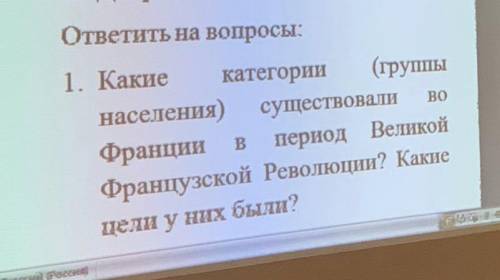 ответить на вопросы. Заранее благодарю!