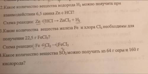 Введите текст вопроса. Мы не можем читать ваши мысли! Пока что мне решить эти вопросы