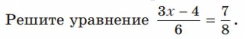 , решать обязательно с пропорции.