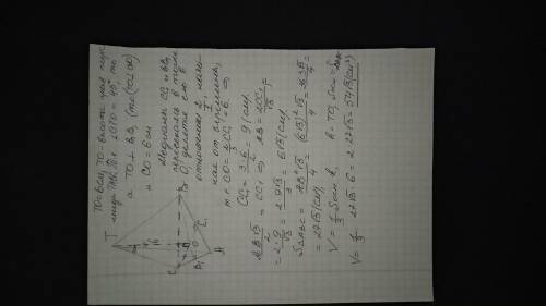Знайти об'єм правильної чотирикутної піраміди,бічне ребро якої дорівнює 6 см і утворює з її висотою