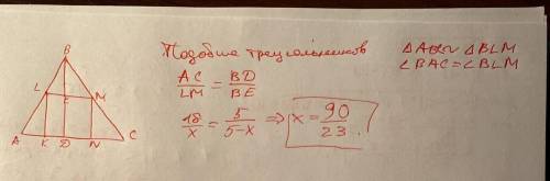 В треугольник с основанием AC=18 см и высотой BD=5 см вписан квадрат KLMN так, что сторона KN лежит