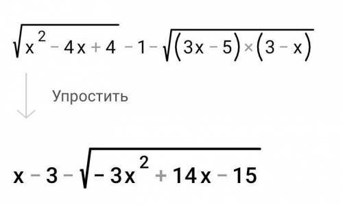 РЕШИТЬ 2 ЗАДАНИЯ, ОЧЕНЬ НАДО, А ТО ОТЧИСЛЯТ