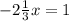 - 2 \frac{1}{3} x = 1