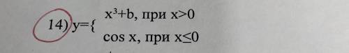 Разработать блок схему и программу на Pascal ( желательно быстрее )