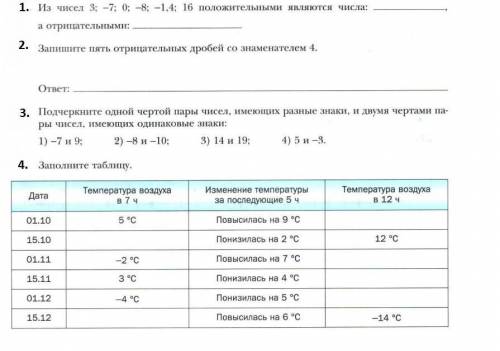 За это Слишком коротко. Напишите как минимум 20 символов, чтобы получить лучший ответ.