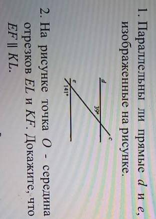 1. Параллельны ли прямые d е, изображенные на рисунке. ОЧЕНЬ .