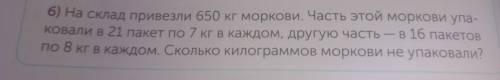 нужно только как записать схему .