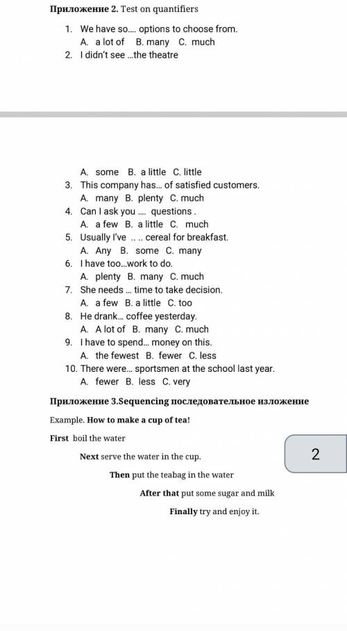 1. We have so… options to choose from. A. a lot of B. many C. much 2. I didn't see …the theatre A. s